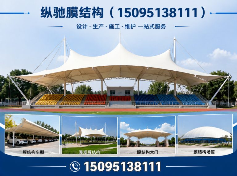 寒亭区膜结构工程展示图